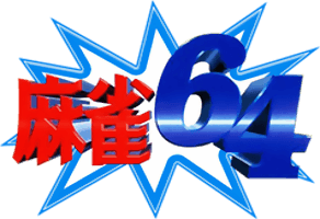 Mahjong 64 (N64) Play Online
